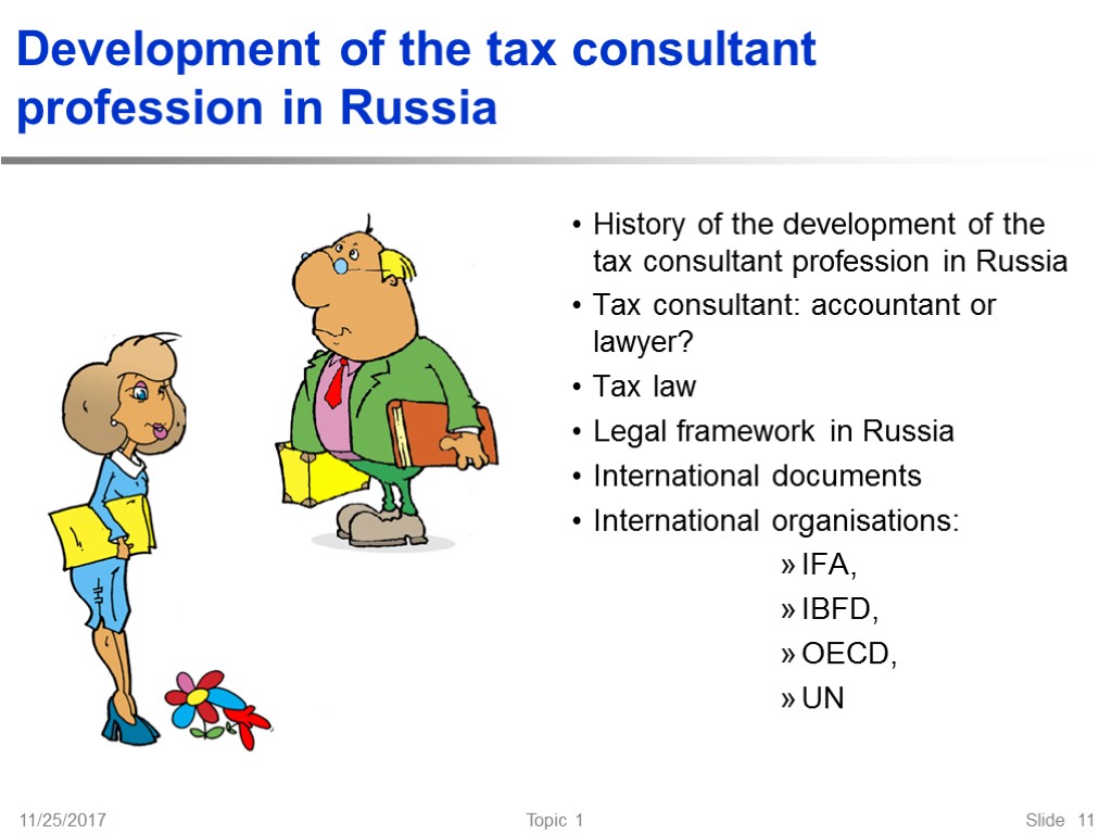 11/25/2017 Topic 1 Slide 11 Development of the tax consultant profession in Russia History